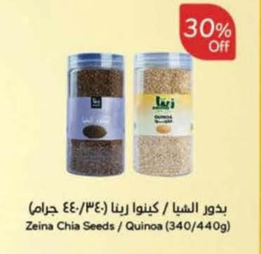 available at Hyper Panda in KSA, Saudi Arabia, Saudi - Medina