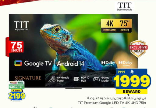 available at هايبر الوفاء in مملكة العربية السعودية, السعودية, سعودية - الخرج