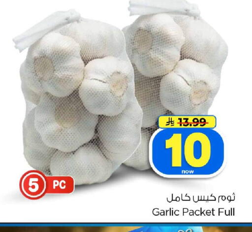Garlic available at Hyper Al Wafa in KSA, Saudi Arabia, Saudi - Al-Kharj