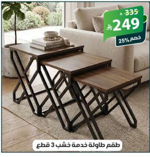 available at Alhadaya Center in KSA, Saudi Arabia, Saudi - Jeddah