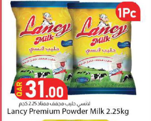available at دانا ماركت in قطر - الدوحة
