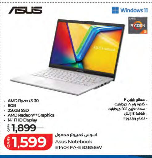 available at لولو هايبرماركت in قطر - الوكرة
