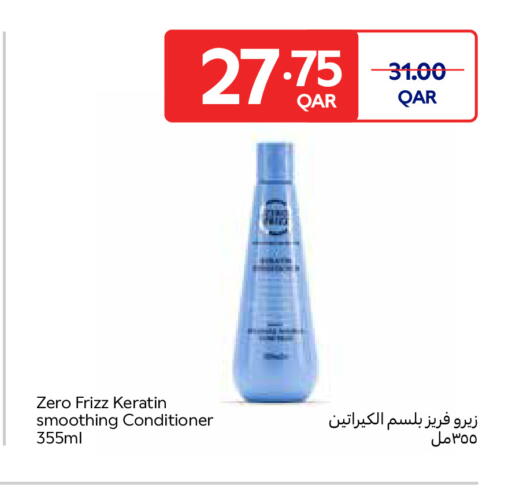 available at كارفور in قطر - الضعاين