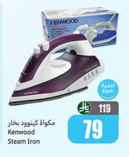 available at Othaim Markets in KSA, Saudi Arabia, Saudi - Medina