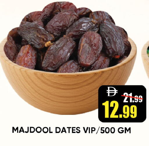 available at ليبتس هايبرماركت in الإمارات العربية المتحدة , الامارات - رَأْس ٱلْخَيْمَة