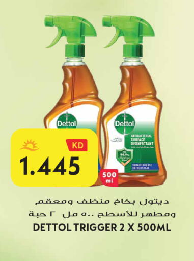 available at Grand Hyper in Kuwait - Jahra Governorate