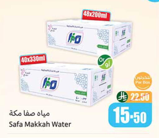 available at Othaim Markets in KSA, Saudi Arabia, Saudi - Jeddah