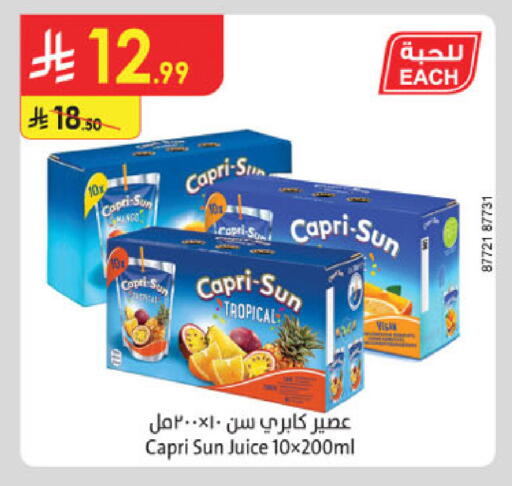 available at Danube in KSA, Saudi Arabia, Saudi - Khamis Mushait