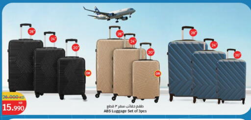 available at City Hypermarket in Kuwait - Jahra Governorate