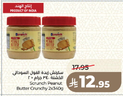 available at LULU Hypermarket in KSA, Saudi Arabia, Saudi - Medina