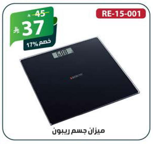 available at الهدايا سنتر in مملكة العربية السعودية, السعودية, سعودية - جدة