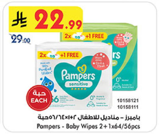 available at Bin Dawood in KSA, Saudi Arabia, Saudi - Medina