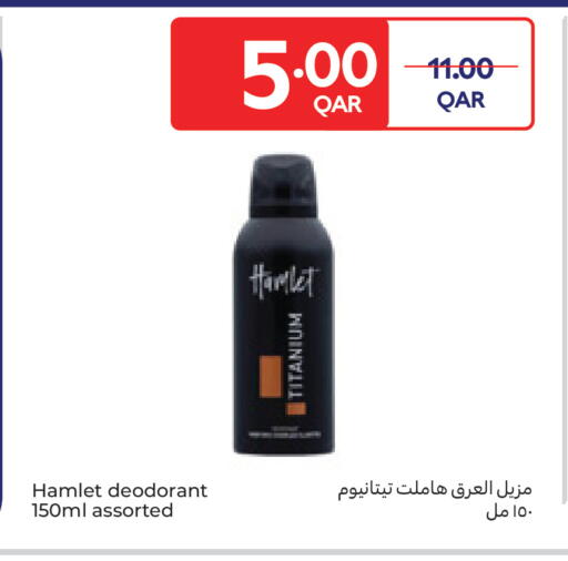 available at كارفور in قطر - الضعاين