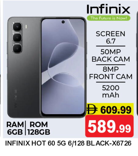 available at Super Bazaar Hypermarket in UAE - Dubai