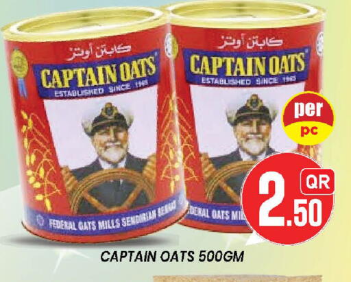 available at دوحة ستوب انح شوب هايبرماركت in قطر - الوكرة