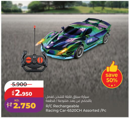 available at لولو هايبر ماركت in الكويت - محافظة الجهراء