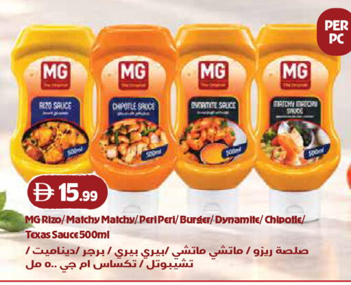 available at إسطنبول سوبرماركت in الإمارات العربية المتحدة , الامارات - ٱلْعَيْن‎