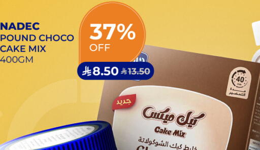 available at Carrefour in KSA, Saudi Arabia, Saudi - Jeddah
