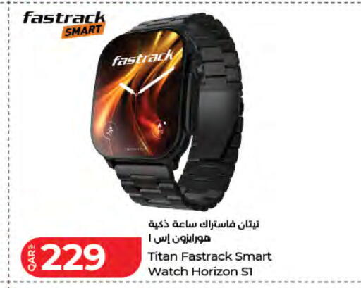available at لولو هايبرماركت in قطر - الوكرة