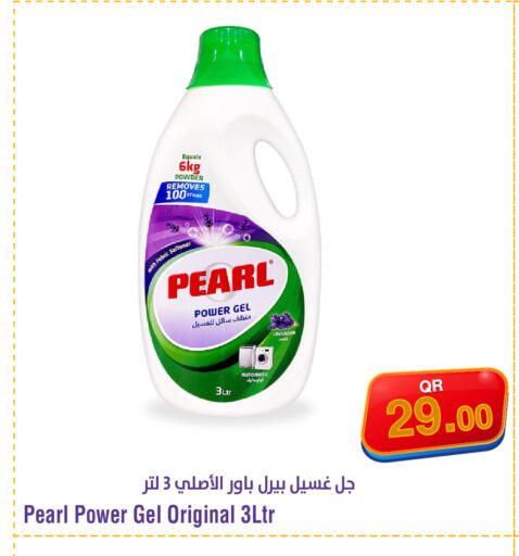 available at Megamart in Qatar - Umm Salal