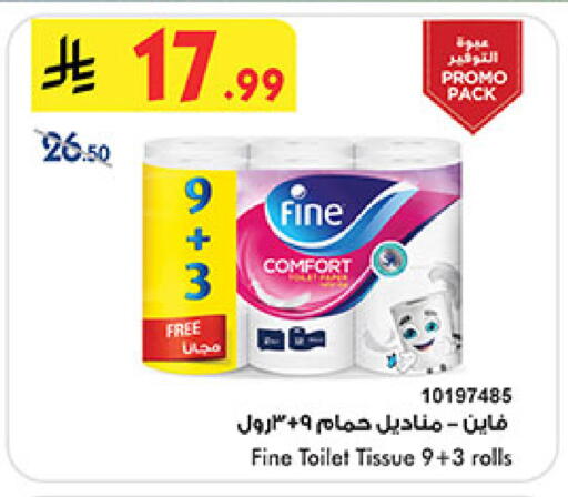 available at Bin Dawood in KSA, Saudi Arabia, Saudi - Medina