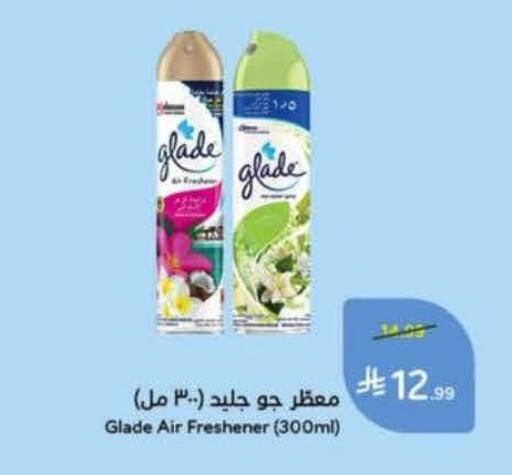 available at Hyper Panda in KSA, Saudi Arabia, Saudi - Medina