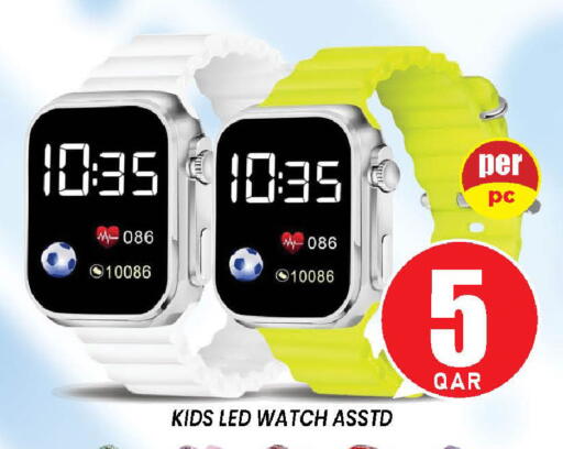 available at Doha Stop n Shop Hypermarket in Qatar - Doha