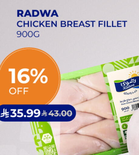 available at Carrefour in KSA, Saudi Arabia, Saudi - Jeddah