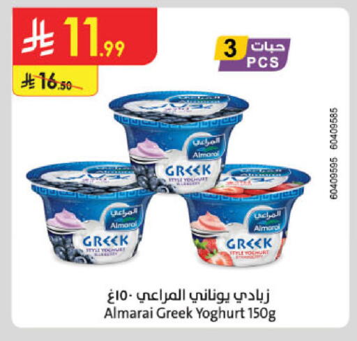 available at الدانوب in مملكة العربية السعودية, السعودية, سعودية - جدة