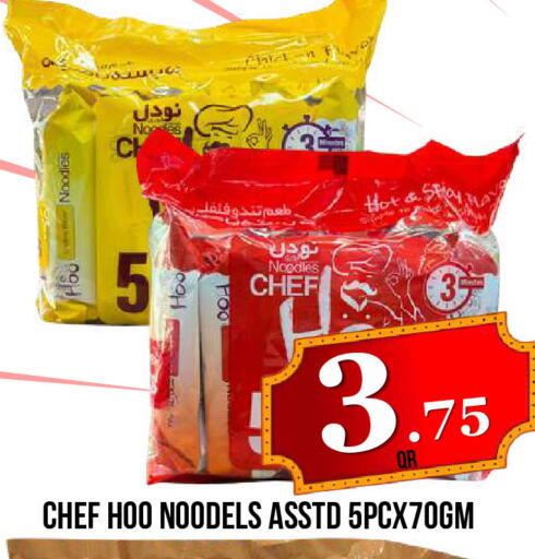 available at Dubai Shopping Center in Qatar - Al Wakra