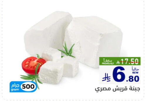 available at Aswaq Ramez in KSA, Saudi Arabia, Saudi - Qatif