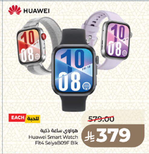 available at LULU Hypermarket in KSA, Saudi Arabia, Saudi - Medina
