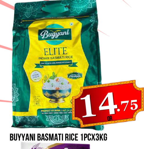 available at Dubai Shopping Center in Qatar - Al Wakra