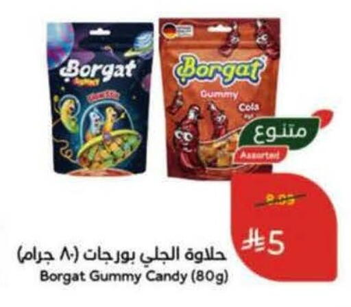 available at Hyper Panda in KSA, Saudi Arabia, Saudi - Medina