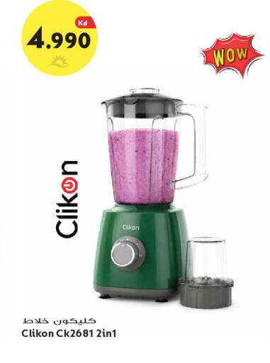 available at Grand Hyper in Kuwait - Jahra Governorate
