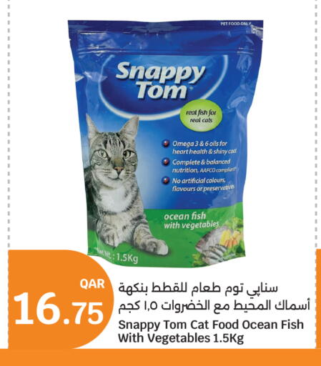 available at City Hypermarket in Qatar - Al Shamal