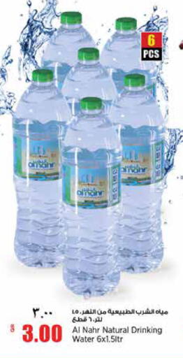 available at ريتيل مارت in قطر - الضعاين