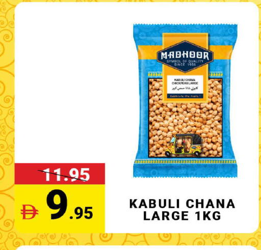 available at مدهور سوبرماركت in الإمارات العربية المتحدة , الامارات - دبي
