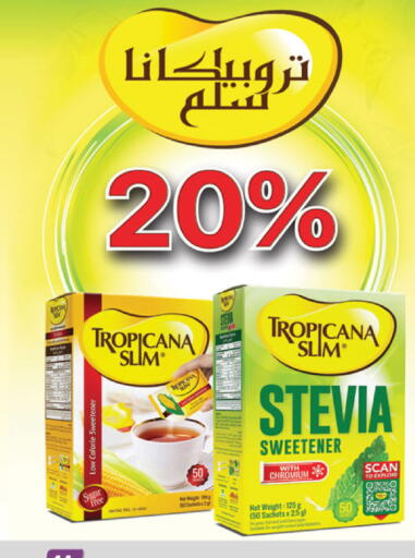 available at Danube in KSA, Saudi Arabia, Saudi - Khamis Mushait
