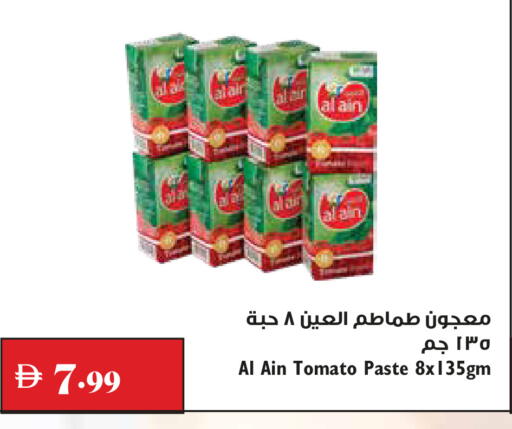 Tomato available at Trolleys Supermarket in UAE - Dubai