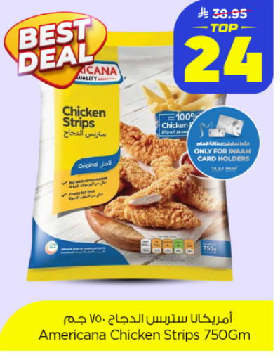 available at Nesto in KSA, Saudi Arabia, Saudi - Al-Kharj