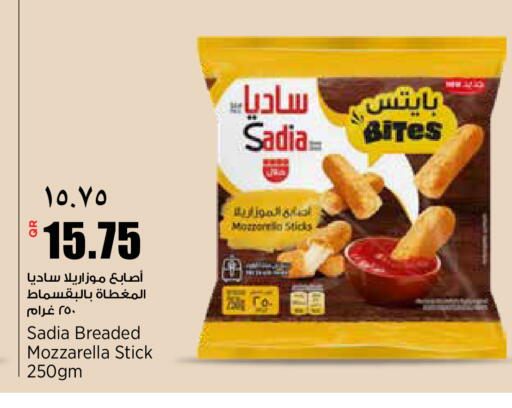 available at ريتيل مارت in قطر - الضعاين