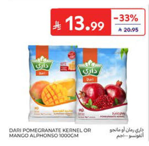 Pomegranate Mango available at كارفور in مملكة العربية السعودية, السعودية, سعودية - المدينة المنورة