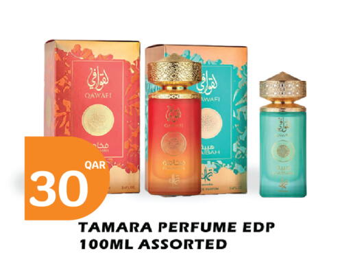 available at City Hypermarket in Qatar - Al Wakra
