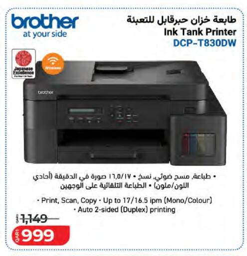 available at لولو هايبرماركت in قطر - الوكرة