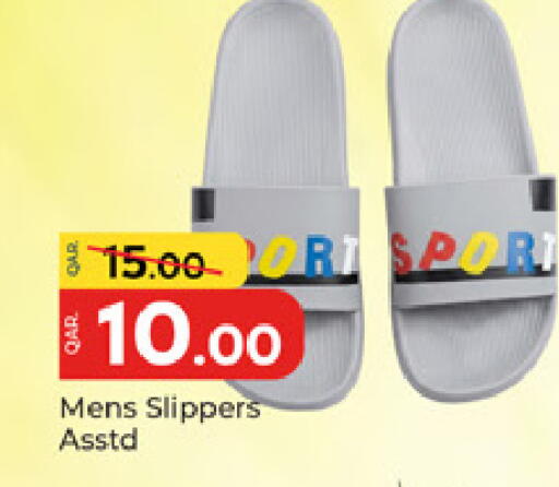 available at باريس هايبرماركت in قطر - الوكرة