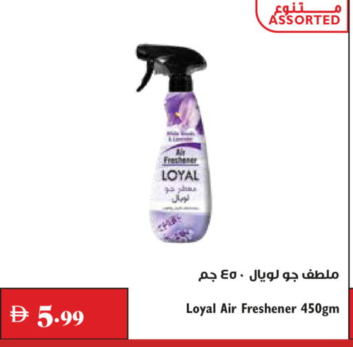 available at Trolleys Supermarket in UAE - Dubai