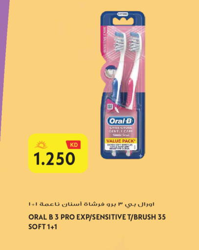 available at Grand Hyper in Kuwait - Jahra Governorate