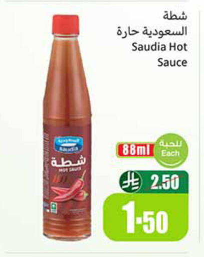 available at Othaim Markets in KSA, Saudi Arabia, Saudi - Al-Kharj