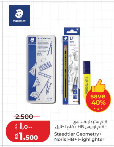 available at Lulu Hypermarket  in Kuwait - Jahra Governorate
